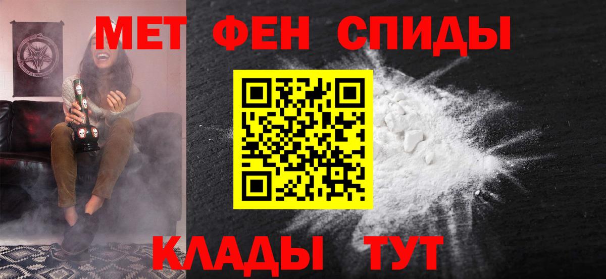 АМФЕТАМИН  Вход с VPN  Маркс  АМФ 98%  Амфетамин 