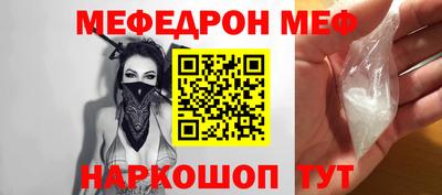 дурь Севастополь