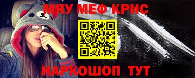 сатива Северобайкальск