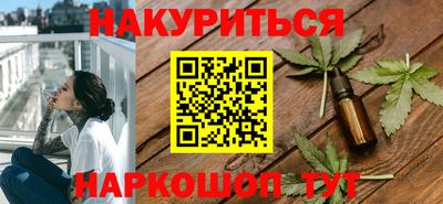 сатива Северобайкальск
