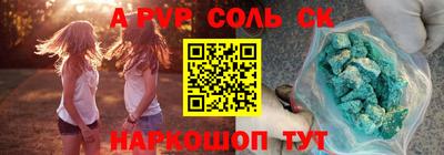 дурь Севастополь