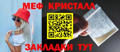сатива Северобайкальск
