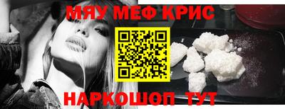 сатива Северобайкальск