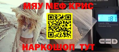 дурь Севастополь