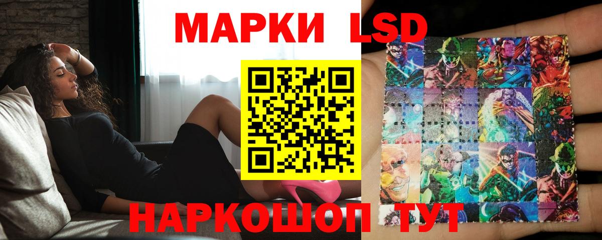 Маркс  LSD-25 экстази кислота  Вход с VPN 