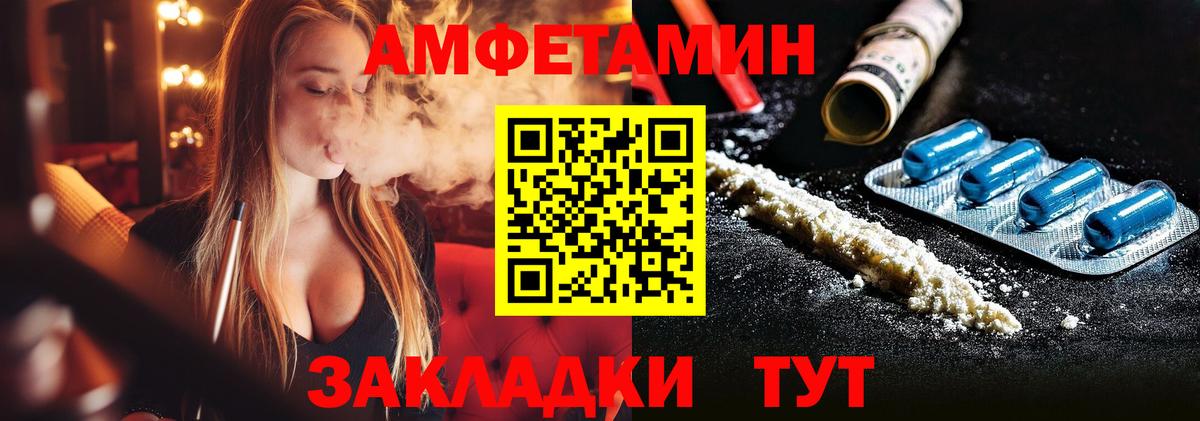 Метамфетамин пудра Маркс