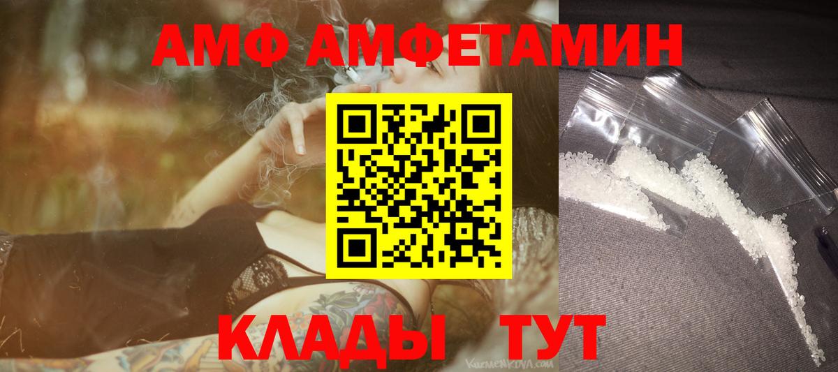 МЕТАМФЕТАМИН  Метамфетамин витя  Вход с VPN  Маркс  Метамфетамин витя 